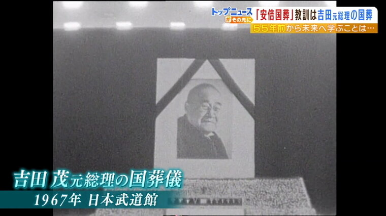 政治にずいぶん貢献なさった」「腐敗の根源が吉田政治の中で育