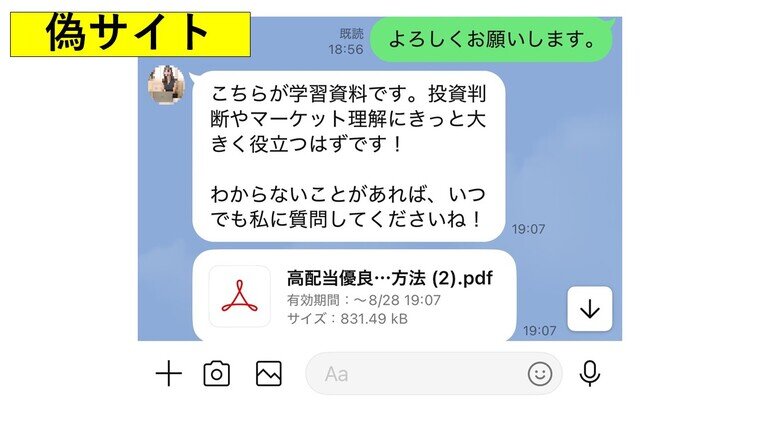 スライド9.JPG