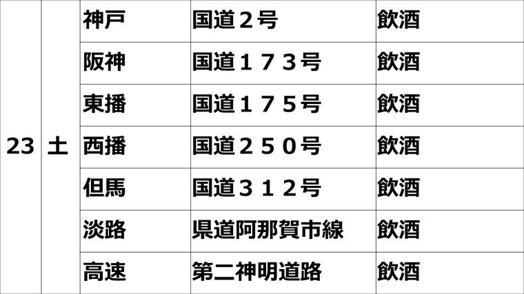 スライド5.JPG