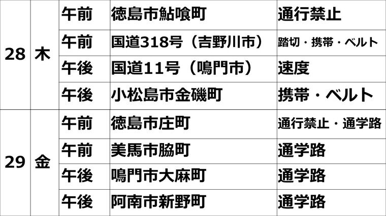 スライド16.JPG