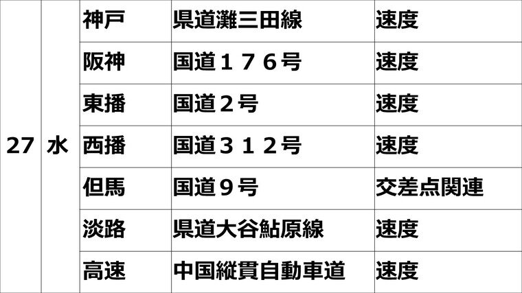 スライド9.JPG