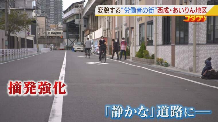 暴動 違法露店 不法投棄 など問題山積だった労働者の街 変貌する 西成 あいりん地区 のいま 特集 Mbsニュース