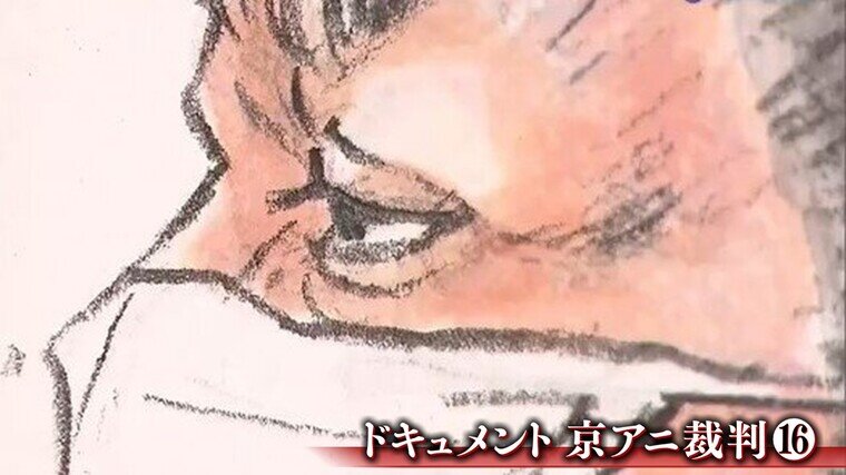 「のちのち答えさせていただくので差し控えたいと思います」それまで答えていた青葉真司被告が遺族の質問に『今は控えたい』...遺族は『本当につらい』【ドキュメント京アニ裁判⑯】