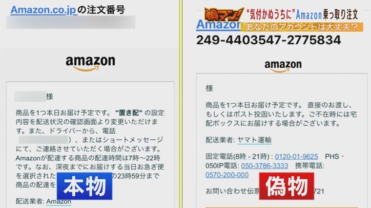 あなたは？「ＩＤやパスワード漏洩は日常茶飯事に起こっている」Ａさん