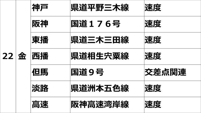 スライド4.JPG