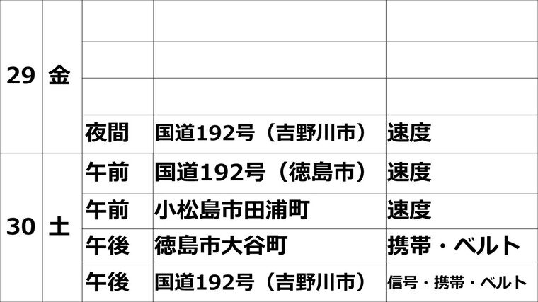 スライド17.JPG