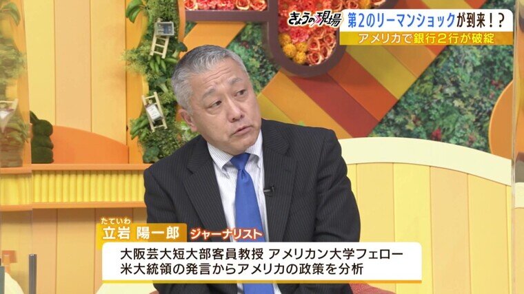 20230315_tateiwa.jpg