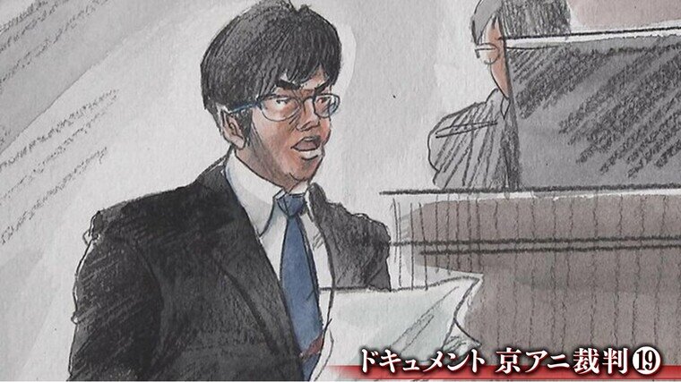 「青葉真司！聞いているのか！あなたはまだ生きているんだよ」京アニ社員は被告に叫んだ「私たちはフィクションを作る者です。希望を語ることをやめません」【ドキュメント京アニ裁判⑲】