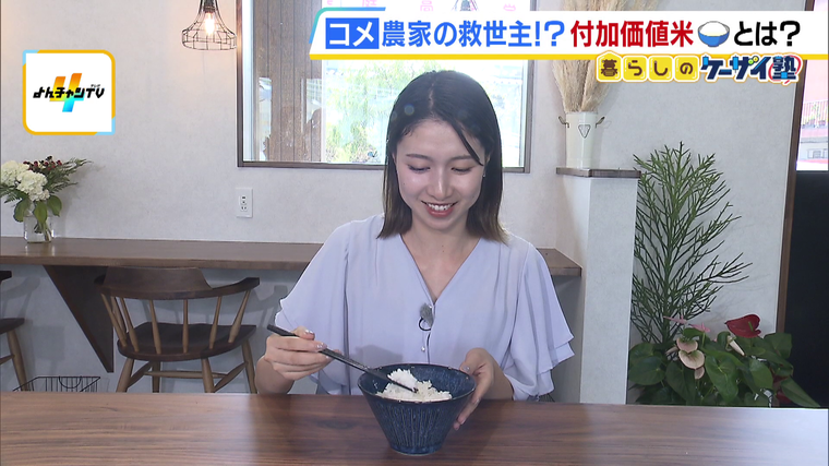 vlcsnap-2024-09-12-15h39m59s335.png