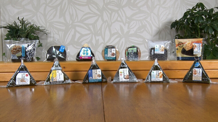 ひたすら試してランキング『ツナマヨおにぎり』11年連続でミシュラン