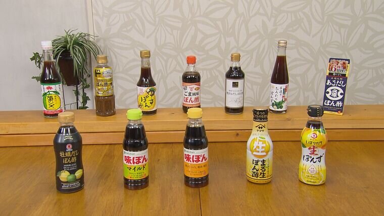 ひたすら試してランキング『ポン酢』6年連続ミシュランガイド三つ星に