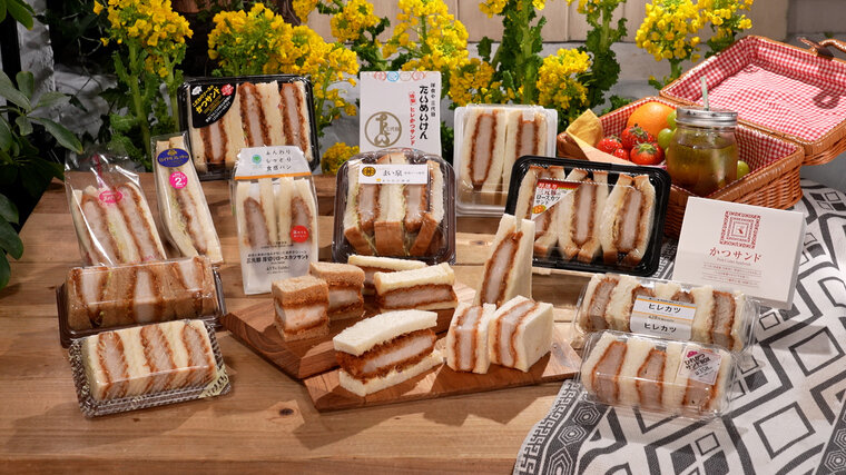 ひたすら試してランキング『カツサンド』アンタッチャブル・山崎弘也も