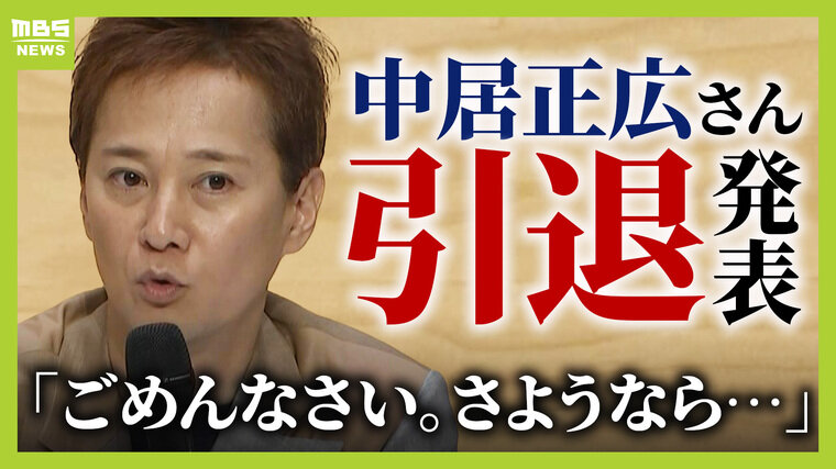 good news（テレビドラマ、中居正広主演、日曜劇場、1999） Amazon.co.jp: good news（テレビドラマ、中居正広主演、日曜
