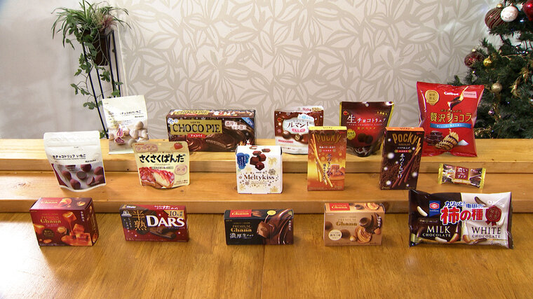 ひたすら試してランキング「冬限定チョコレート」1位は清水アナも
