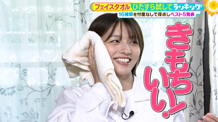 サエラ すずらん フェイスタオル新品 サエラ caetla フェイスタオル