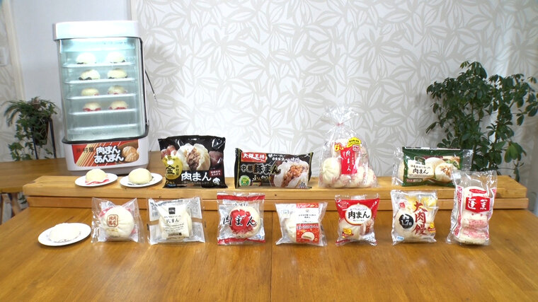 ひたすら試してランキング『肉まん』 1位はあのコンビニ商品！中華の