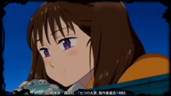 七つの大罪 Mbs