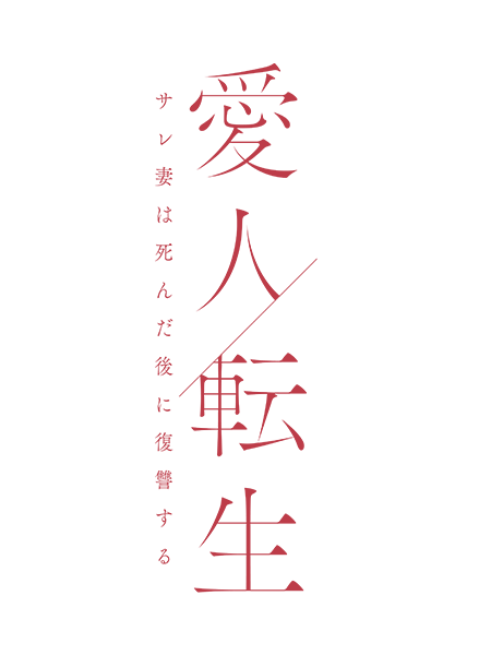 香音