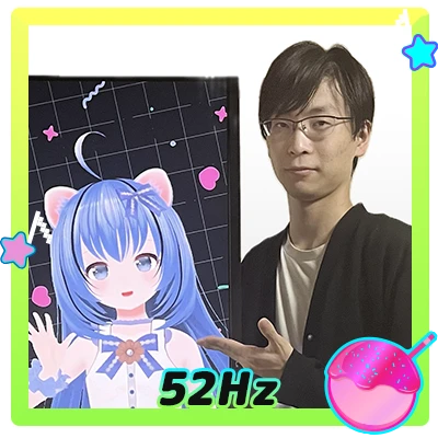 52Hz