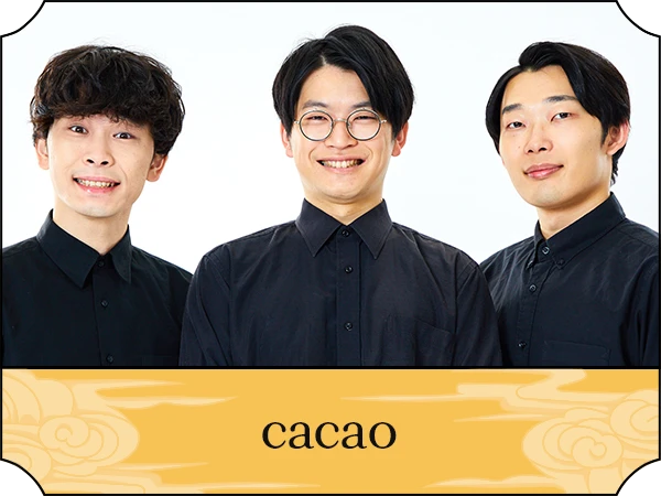 cacao