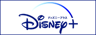 Disney+