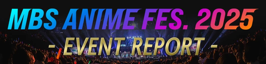 MBS ANIME FES.2025 EVENT REPORT
