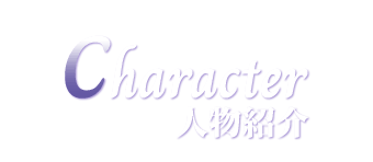 Character