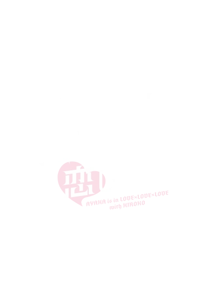 加藤史帆（日向坂46）