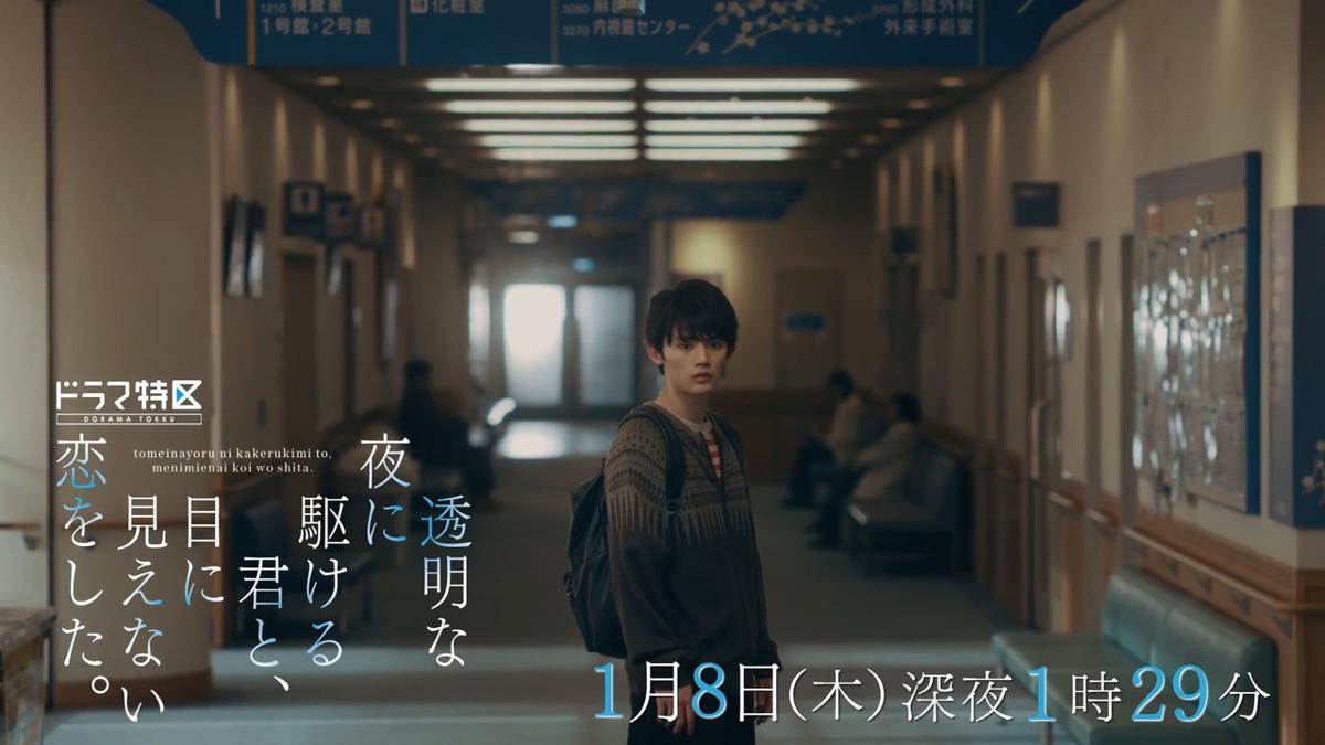 MBS 毎日放送 | 4チャンネル