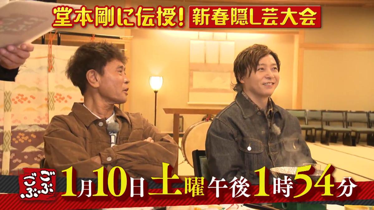 MBS 毎日放送 | 4チャンネル