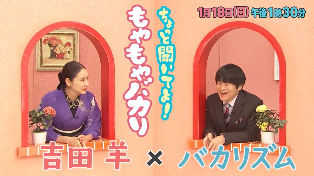 MBS 毎日放送 | 4チャンネル