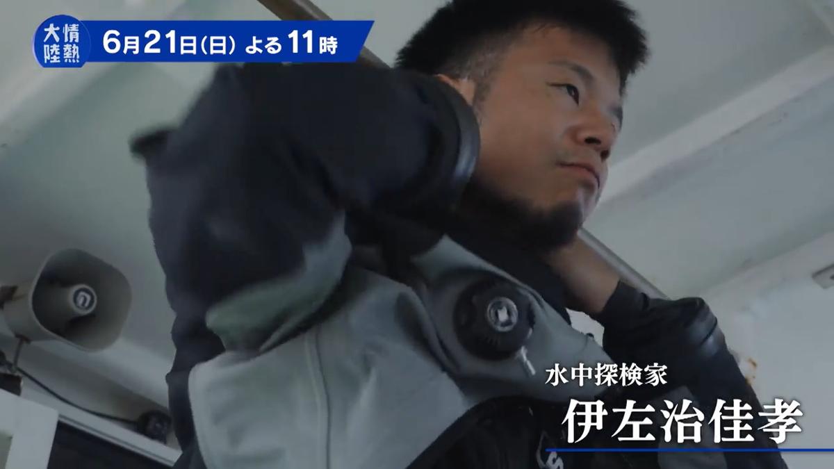 MBS 毎日放送 | 4チャンネル