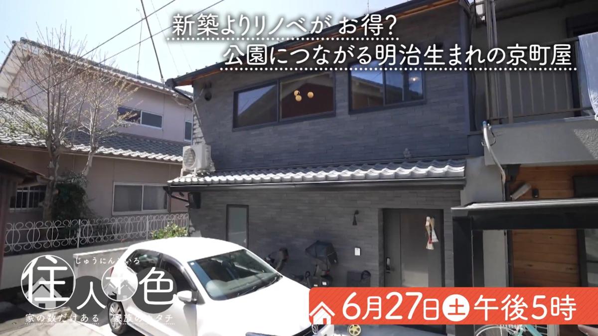 MBS 毎日放送 | 4チャンネル