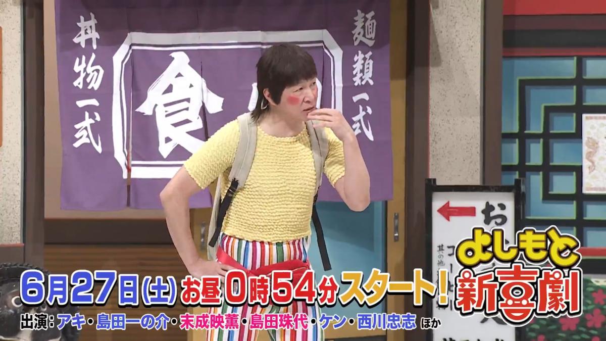 MBS 毎日放送 | 4チャンネル