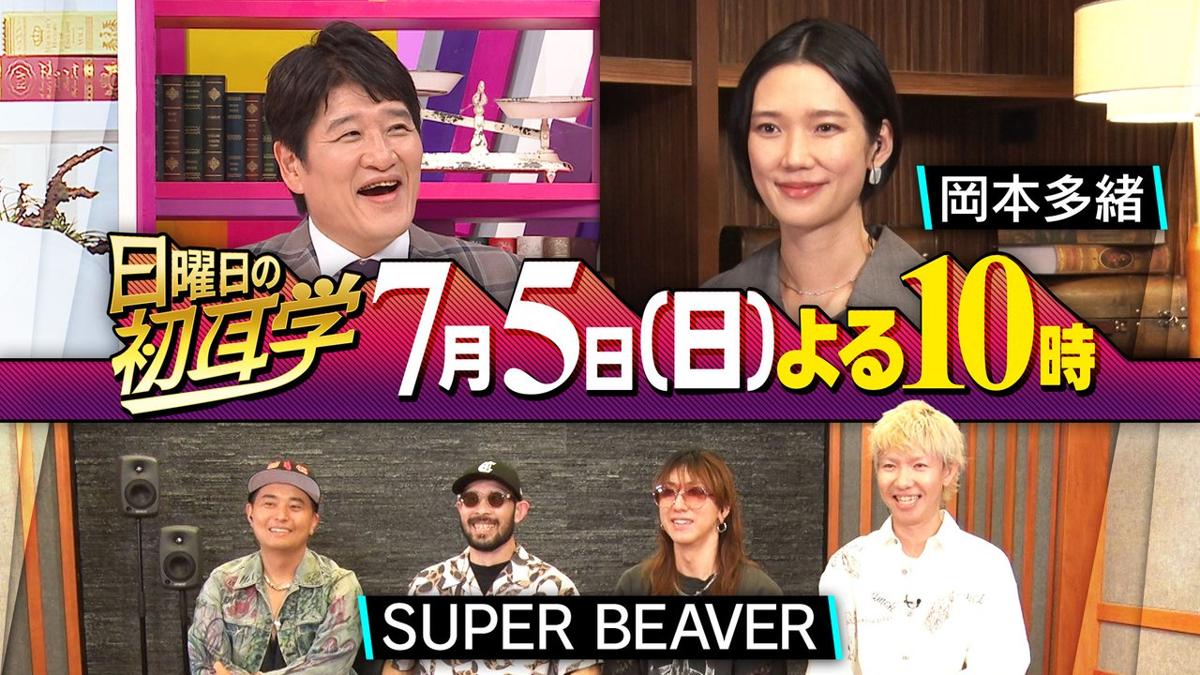 MBS 毎日放送 | 4チャンネル