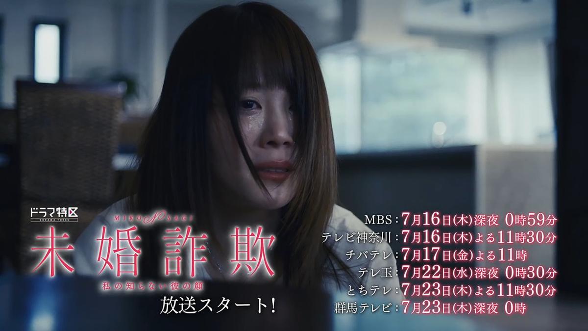 MBS 毎日放送 | 4チャンネル