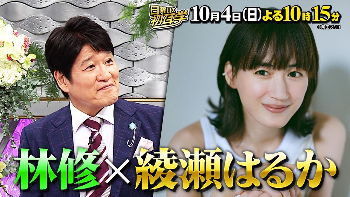 mbs 何 チャンネル 関東