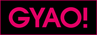 GYAO!