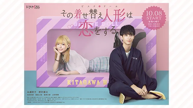 初版含　その着せ替え人形は恋をする　全巻セット ビスクドール　ドラマ原作 Amazon.co.jp | その着せ替え人形は恋をする 完全生産限定版 全6