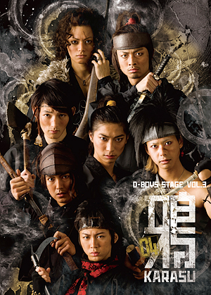 D-BOYS STAGE vol.3@u`KARASU` 04v