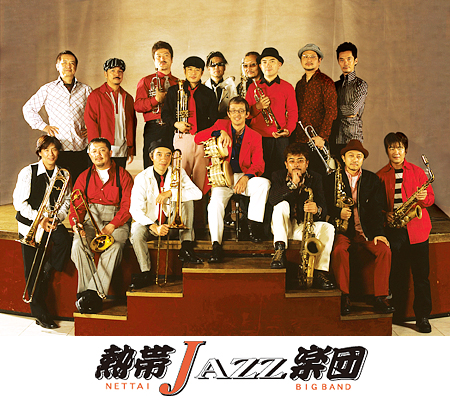 熱帯JAZZ楽団 熱帯JAZZ楽団XV〜Fantasy〜 アルバム発売記念ツアー