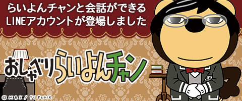 毎日放送 Mbs 毎日放送 Mbs