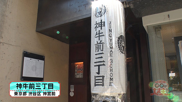 番組情報 は大丈夫なのか Mbs公式