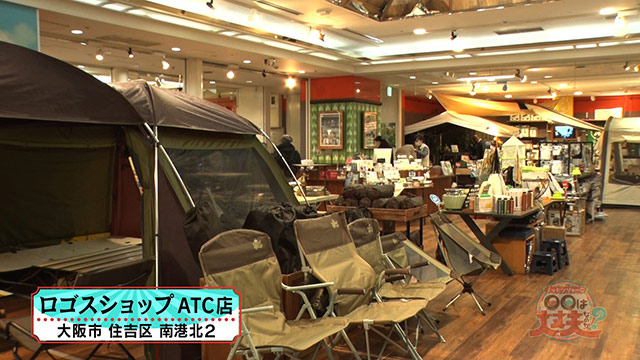 番組情報 は大丈夫なのか Mbs公式