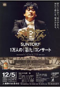 1999年