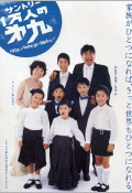 2005年