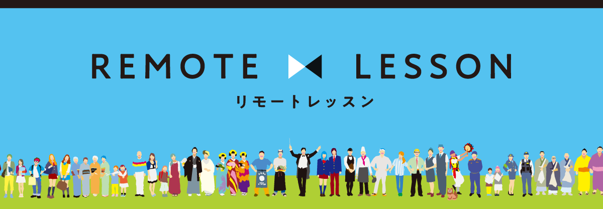 1万人の第九リモートレッスン