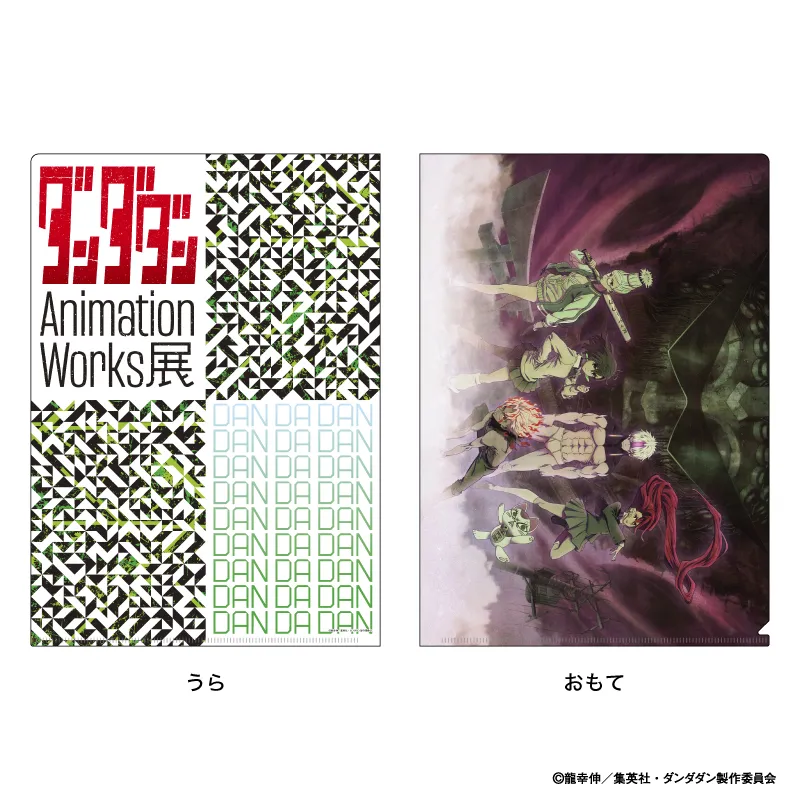 展覧会キービジュアルクリアファイル