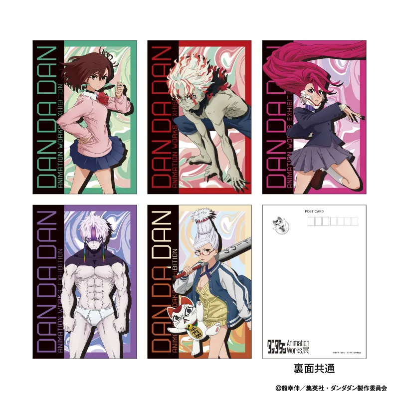 展覧会キービジュアルポストカードセット