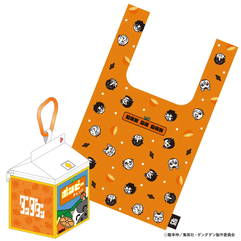 ポンピーエコバッグ